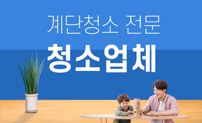 선영산업(선영인테리어)